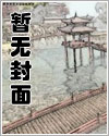 鮫人